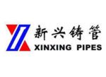 Xinxing Pipes logo