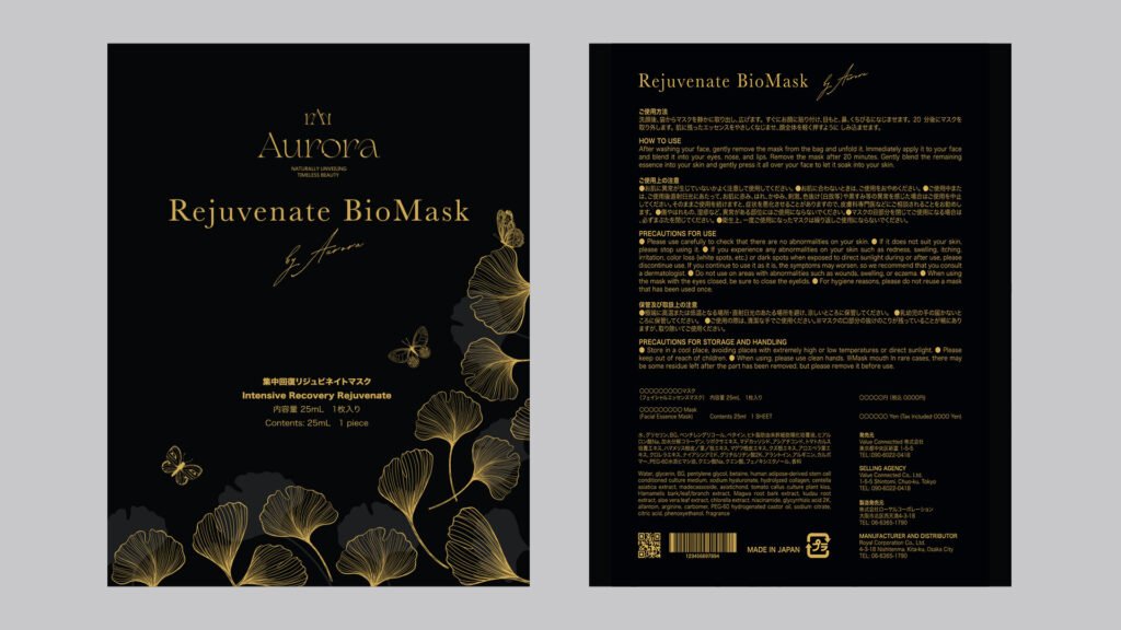 project-Aurora-FaceMask-01