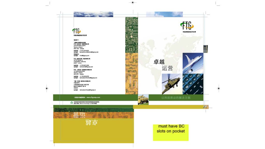 FTG document holder printing layout
