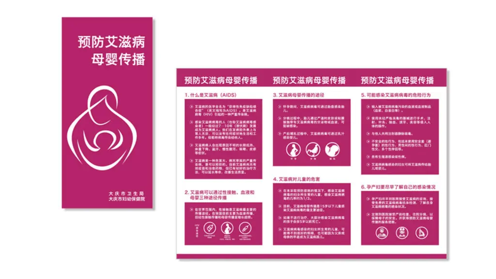 Purple brochures