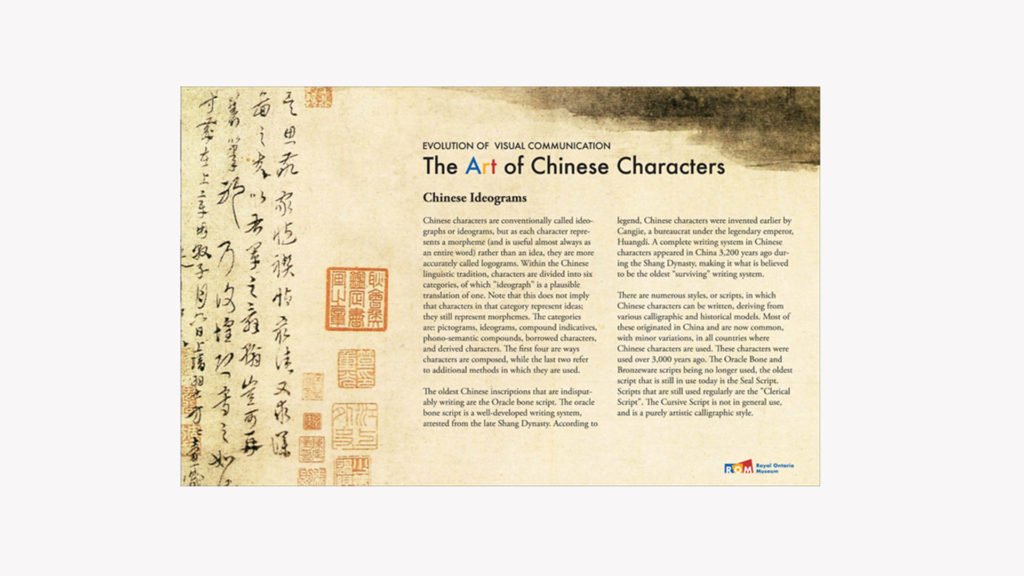 A poster with Chinese painting as background and calligraphy on the side