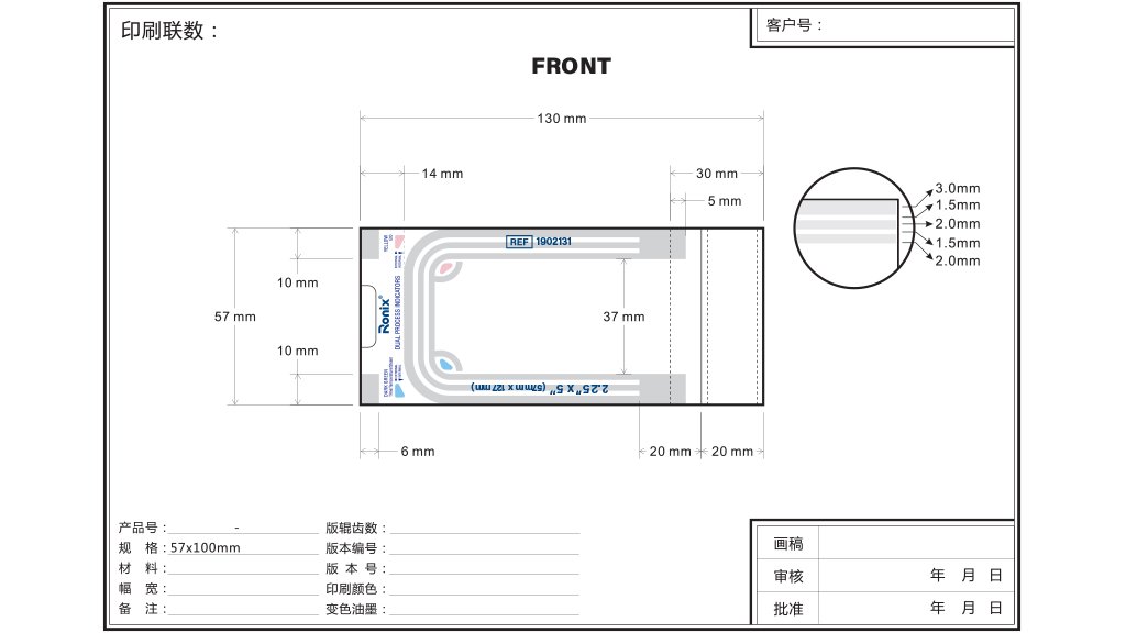 project-ronix-package-design-03